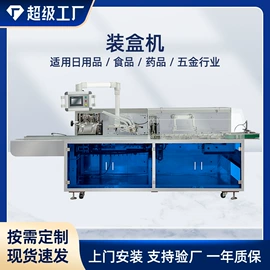 多功能包装机;裹包机械;包装生产线