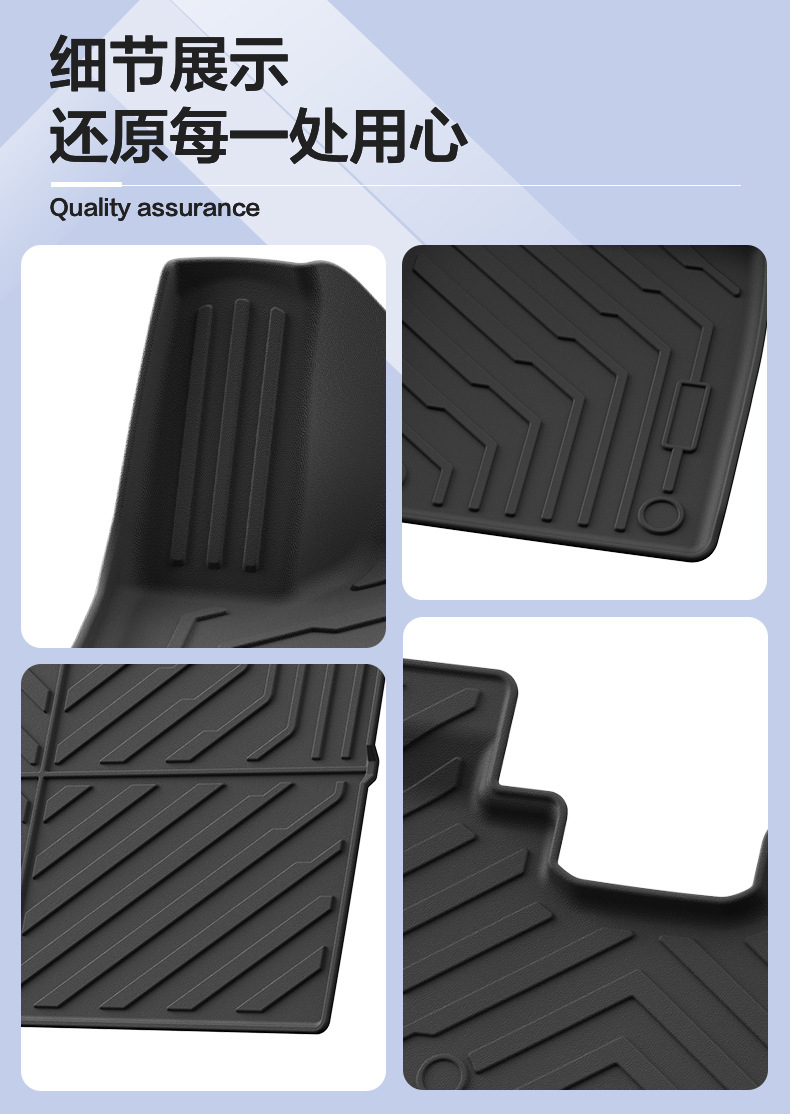 Suitable for 24-25 Models of Chery Icar 03/Fengyun X3/X3L, Environmentally Friendly Tpe Car Floor Mats and Trunk Mats