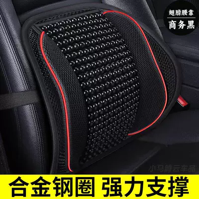 Car Lumbar Support Cushion Waist support - winged-wooden-bead-lumbar-support-business-black-strong-support-breathable-waist-protection