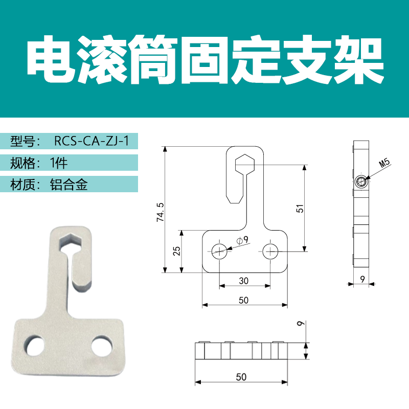Accesorios de transportador de rodillos modulares acero de perfil estándar antideslizante plástico recto manga de cuña múltiple banda rodillo protector borde