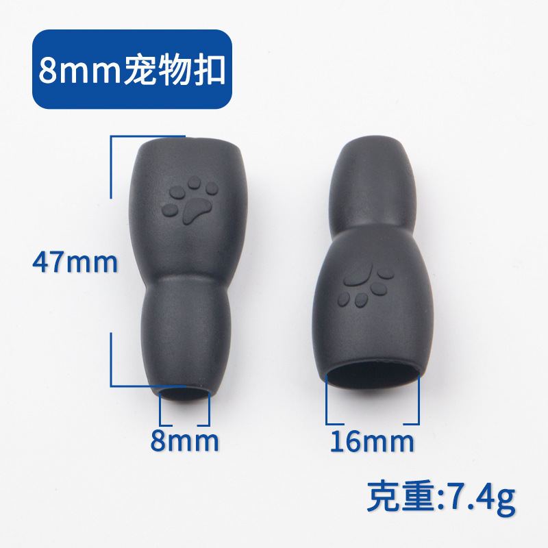 검정색 *호리병 모양* 강아지 발자국 *소형 구멍 8mm