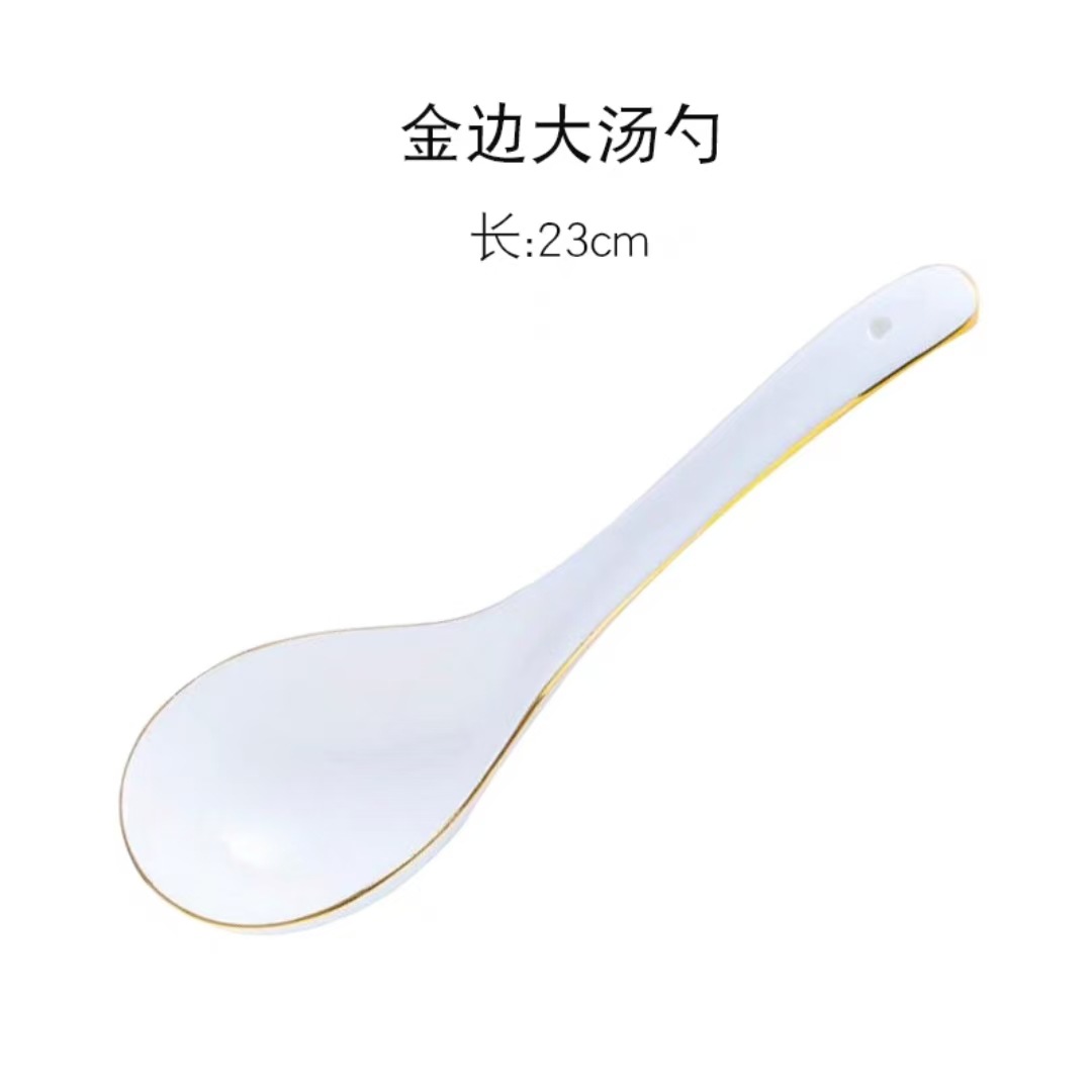 금상감옥[손금] 1큰숟가락