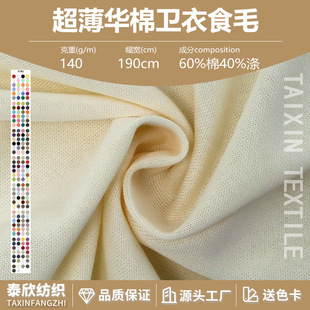 �����A���l��ʳë 140g���Ŀ��������m��ܛ ���������A���l������