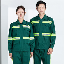 春秋环卫工作服套装男铁路施工服道路园林绿化环卫劳保服 工装