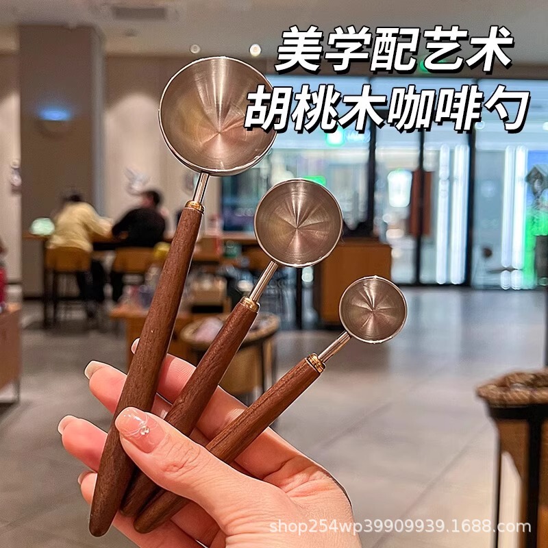304 ステンレス鋼クルミ長柄コーヒー豆粉末スプーン計量スプーンベーキングツール計量スプーン高価値計量スプーン|undefined