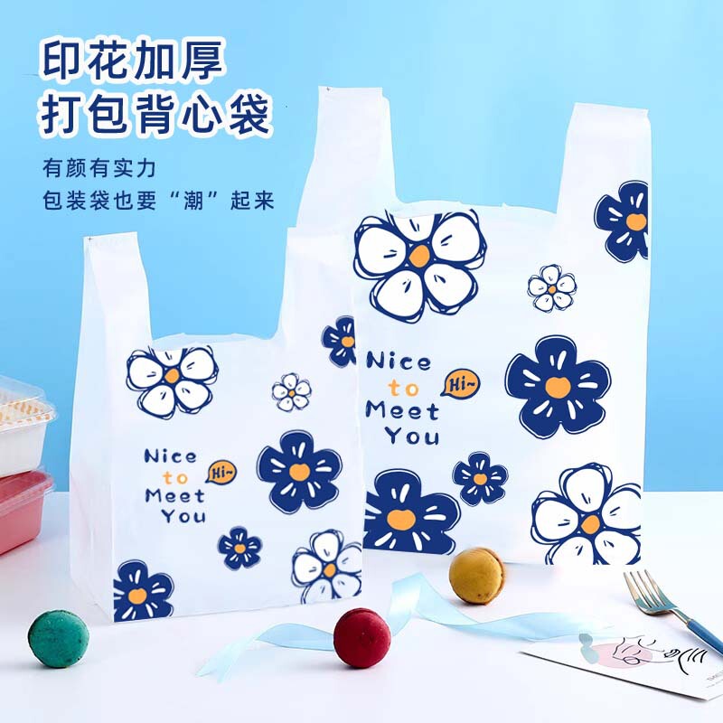 Flower-Shaped Tote Gift Bag, Shopping Bag, Disposable Plastic Bag, Takeout Vest-Style Packaging Bag, Thickened and Durable Vest-Style