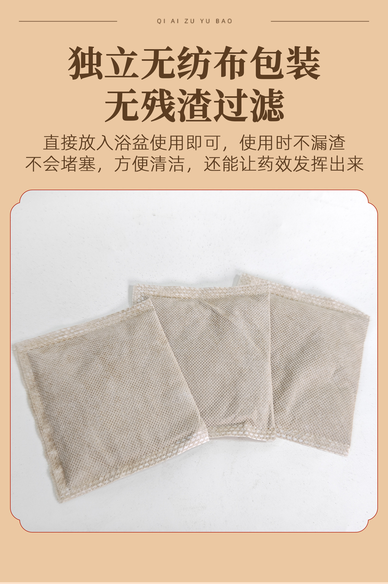 30 Pack Mugwort Foot Soak Bags Qi Ai Herbal Foot Bath Powder for Home Use specifications