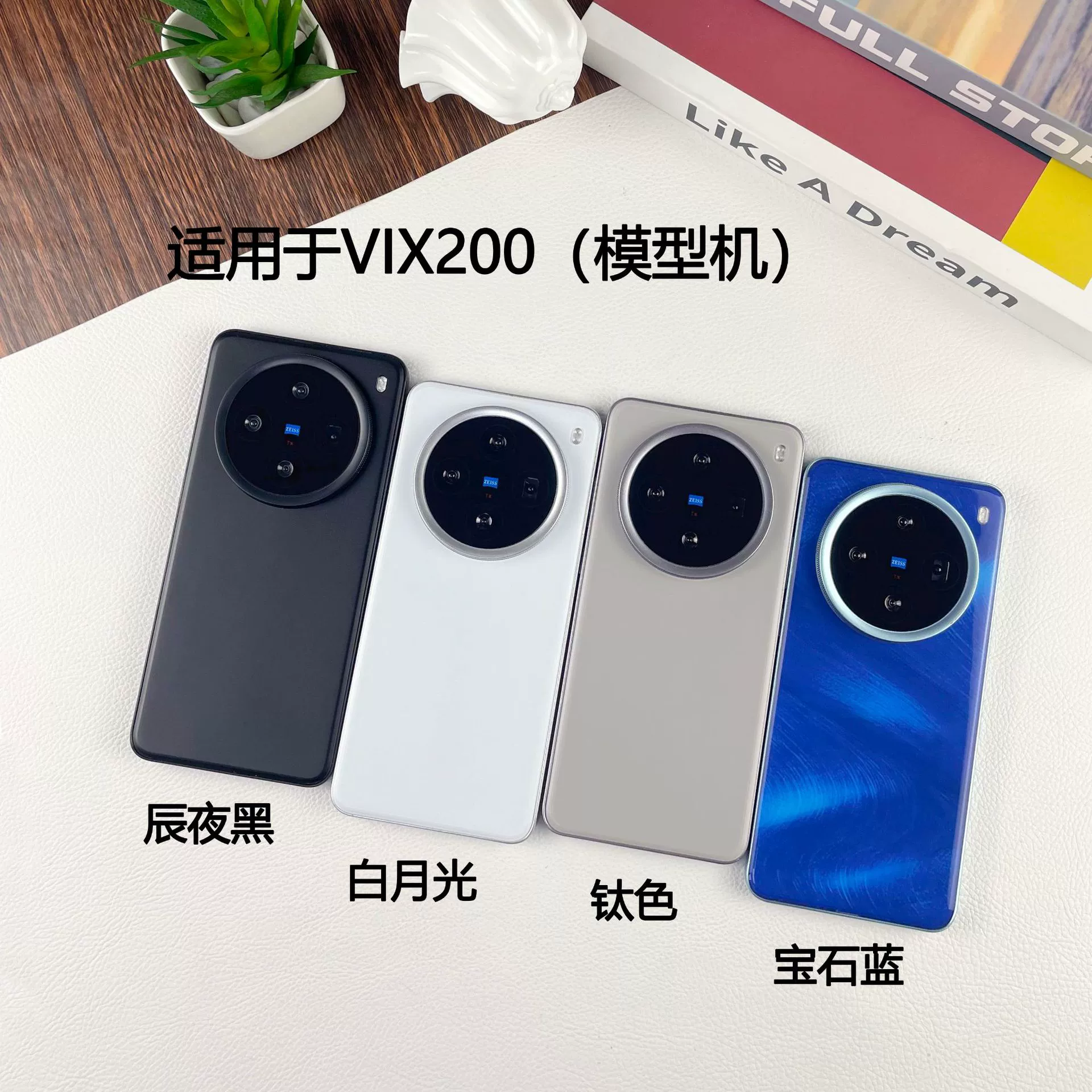 Vivo, совместимый мобильный телефон, реалистичная модель, игрушка, x200, x200, x200