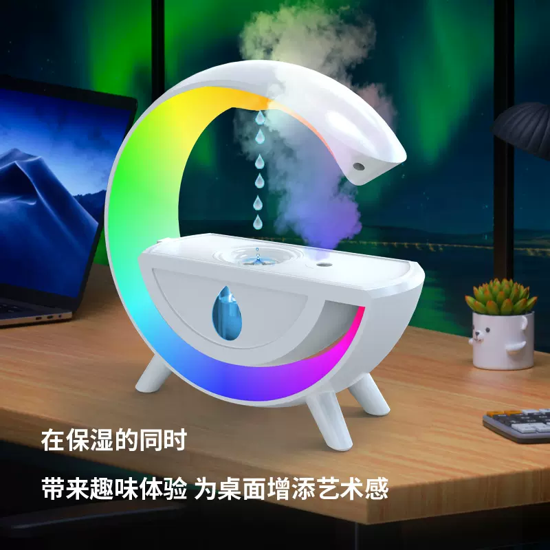 跨境新款 反重力加湿器 大G七彩氛围灯家用大雾量容空气水滴倒流