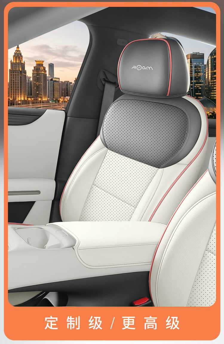 New custom-made perforated leather car seat covers for the XPeng MONA L03, offering full coverage and enhanced durability