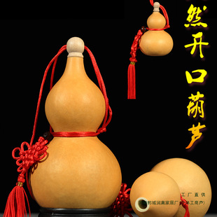 Natural Open Gourd Pendant Large Ornament for Home Safety, Entrance, Living Room, Bedroom, Hollow with Seeds, Small Size