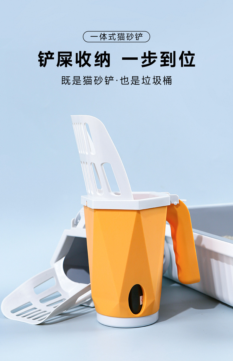 哈奇一体式猫砂铲-详情文件_01.jpg