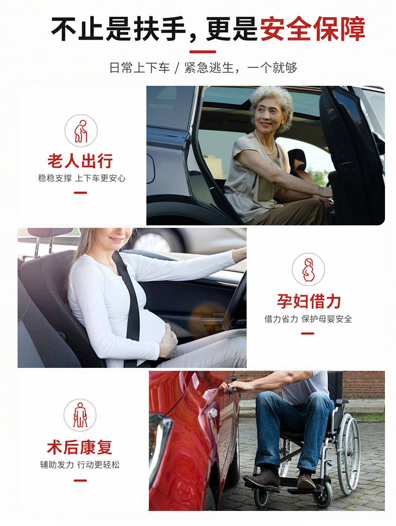 Car Window Breaker, Multifunctional Car Door Handle for the Elderly, Auxiliary Armrest, Car Emergency Escape Hammer, Car Safety Hammer
