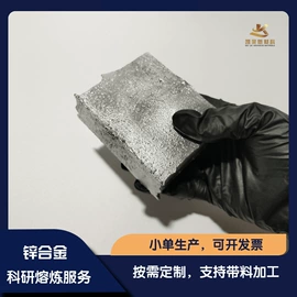 其他有色合金;钛合金;镍合金