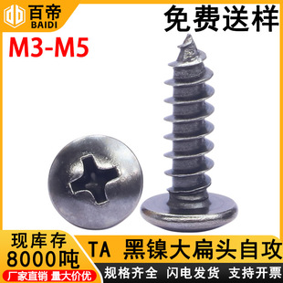 僺�懴���^ʮ���Թ��ݽz���^�Թ��zĢ���^�Թ��M3/M3.5/M4/M5