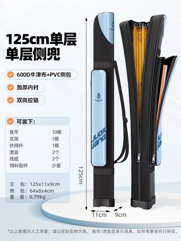 鱼竿包轻便型多功能钓鱼收纳包加厚杆包户外野钓大容量渔具包批发|undefined