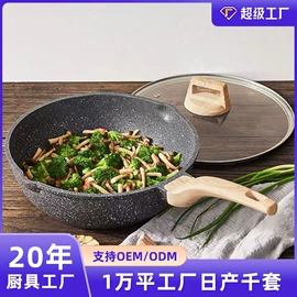 煎锅、平底锅;炒锅;锅具套装