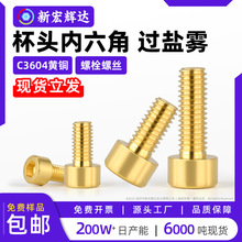 c3604�S�~���^�������ݽzm2m2.5m3m4m5m6�A���^���L���ȫ����˨