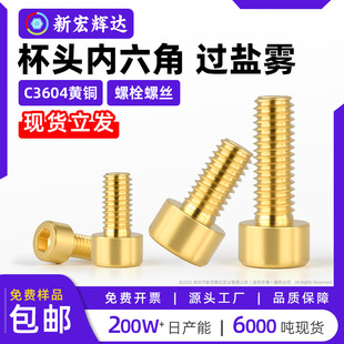 c3604�S�~���^�������ݽzm2m2.5m3m4m5m6�A���^���L���ȫ����˨