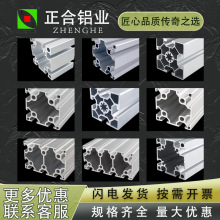 欧标6060铝型材双槽工业流水线滑轨槽框架支柱靠尺方管铝制品