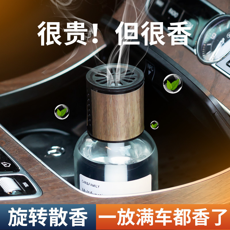 时光车载香薰轻奢香氛香水摆件男士专用持久淡香汽车香薰内饰用品|undefined