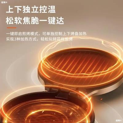 九阳/JoyoungGK151/GK34家用多功能电饼铛煎烤机烙饼机悬浮烤盘|ms