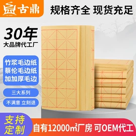 复印纸;画纸、画布;卡纸