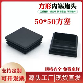 塑料堵头;其他塑胶零件;橡塑管套