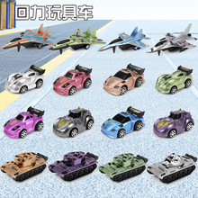 ���l��ͯ���������܇ �к�̹�ˑ𶷙C�w�Cِ܇��܇ģ�͔[��