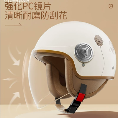 Helmet Electric Vehicle New National Standard | Motosiklet kaskı (dəbilqə)