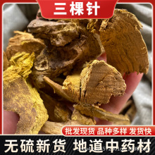 ���w� �ᘴ� ���S�B��ș�����wᘴ���۸��N�䱳��؛���l