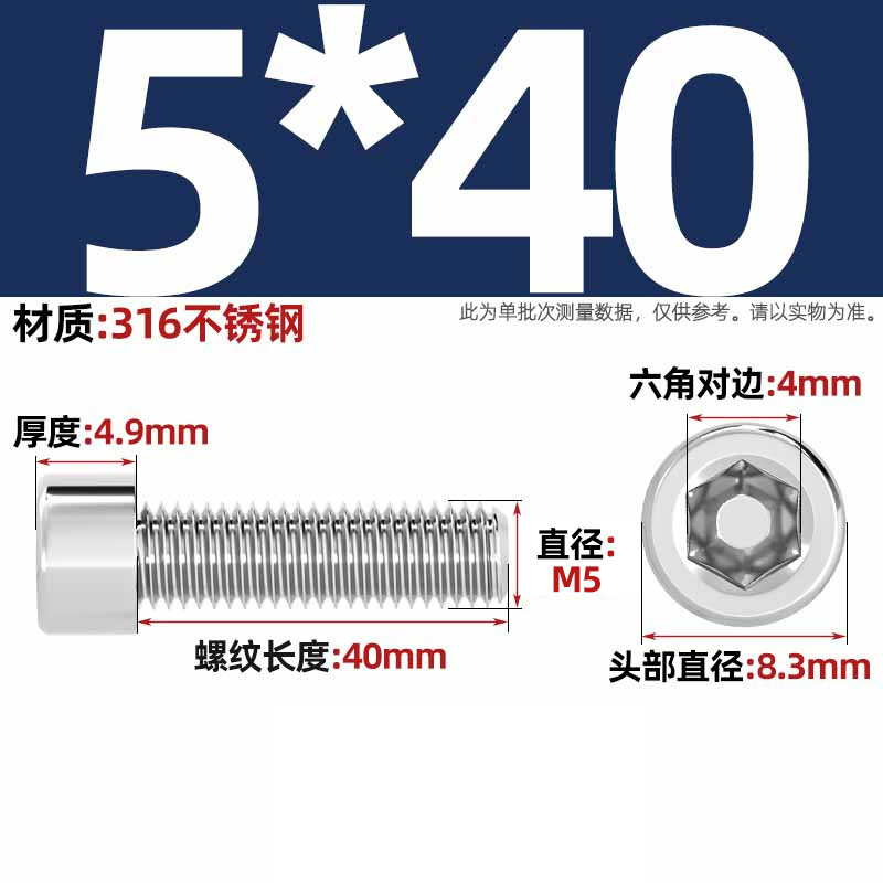 316ステンレス滑らかな円柱の頭の六角のねじのコップの光の頭はローラーのねじがありません。|undefined