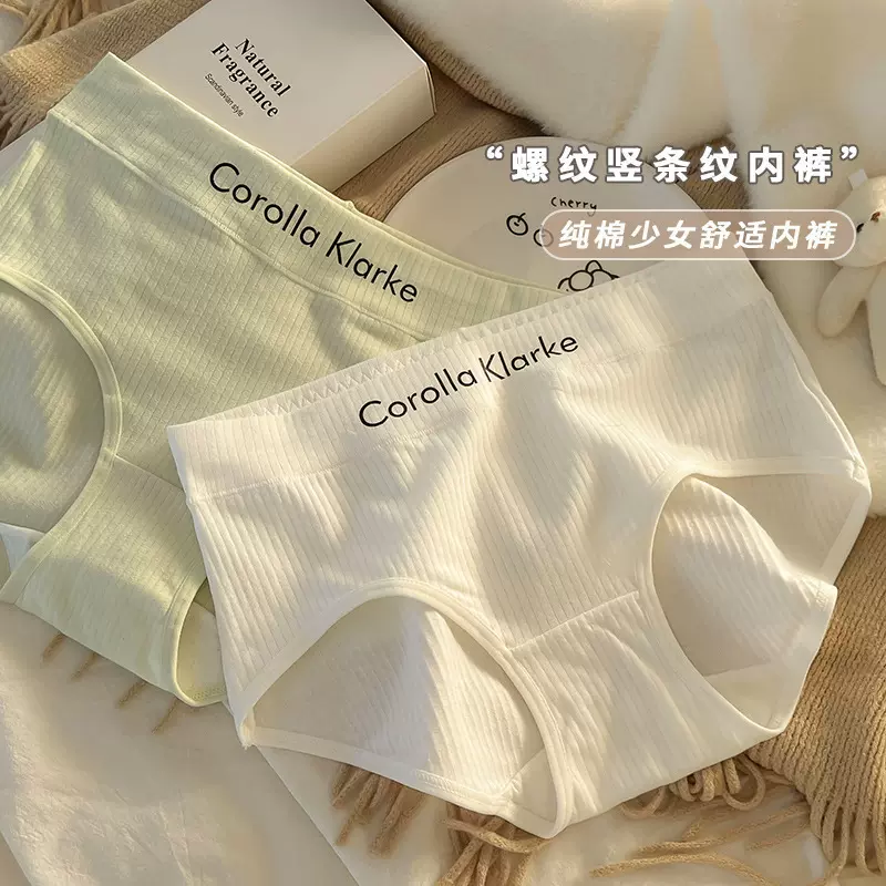 新款无缝字母内裤女纯棉档抗菌中腰简约运动风少女舒适三角裤批发