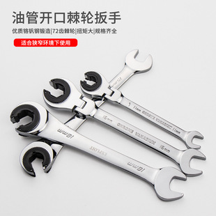 Open-Ended Oil Pipe Fork Ratchet Wrench Can Rotate 72 Teeth Metric Movable Head Semi-Open Ratchet Wrench for Quick Dual Use