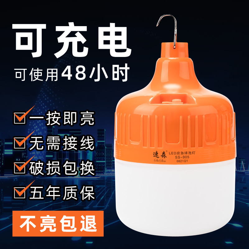 LED lithium battery