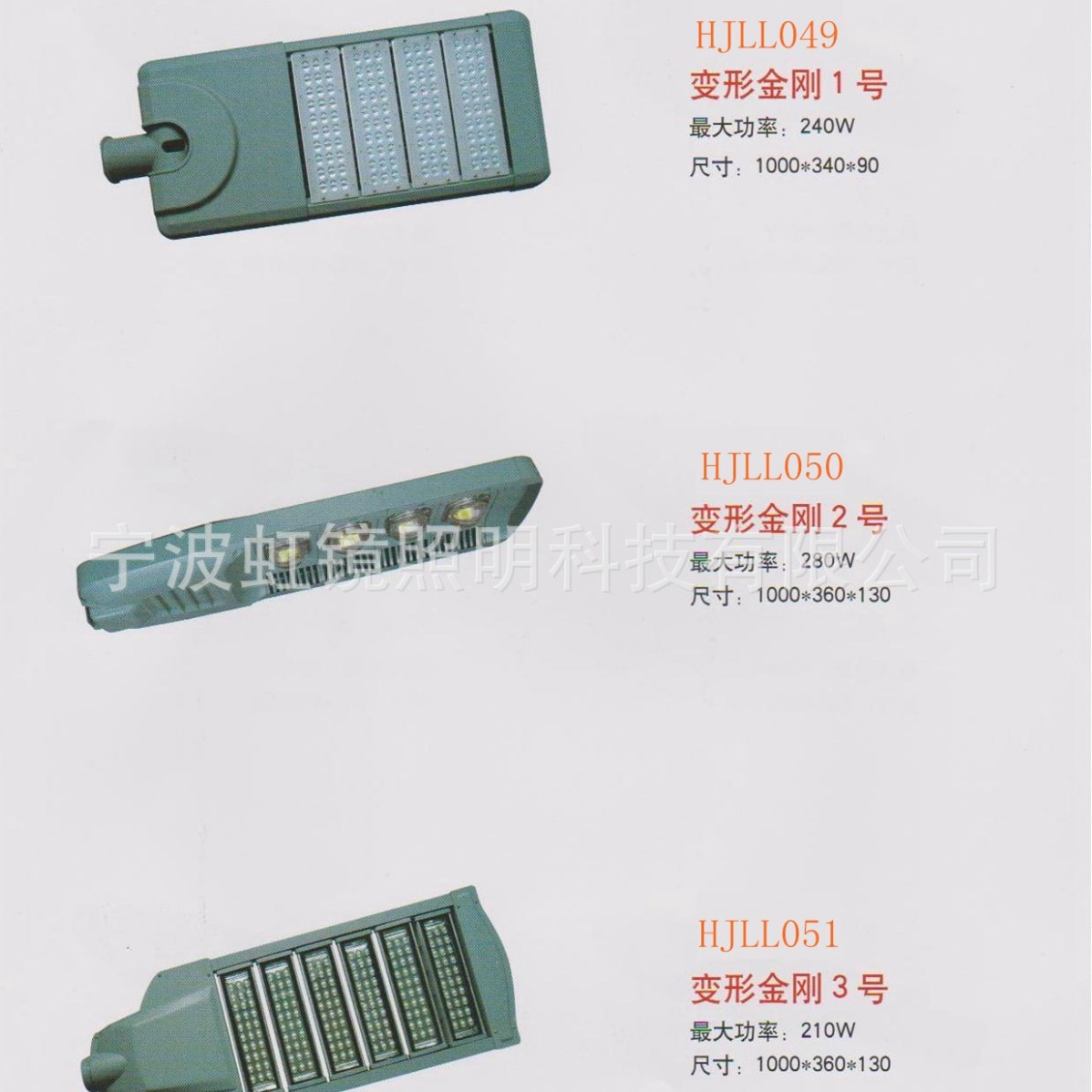 �Լ����������羵��������LED·��6��LED��··��60WLED·��