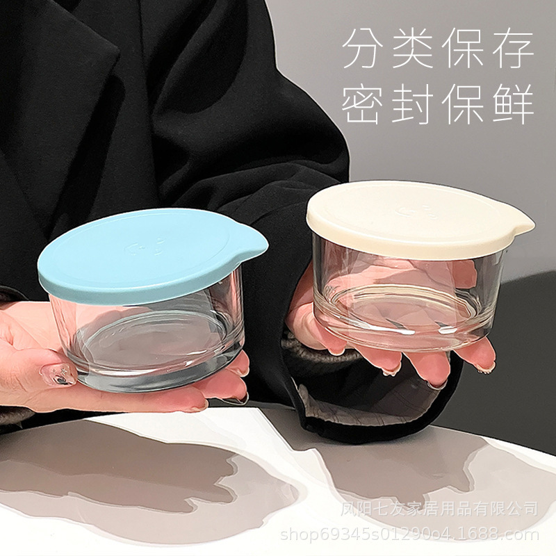 Pickle Jar with Lid, Glass Crisper, Food-Grade Box, Refrigerator Fresh-Keeping Jar, Side Dish Pickle Jar, Packaging Box, Sealed Pickle Jar with Lid, Glass Crisper, Food-Grade Box, Refrigerator Fresh-Keeping Jar, Side Dish Pickle Jar, Packaging Box, Sealed