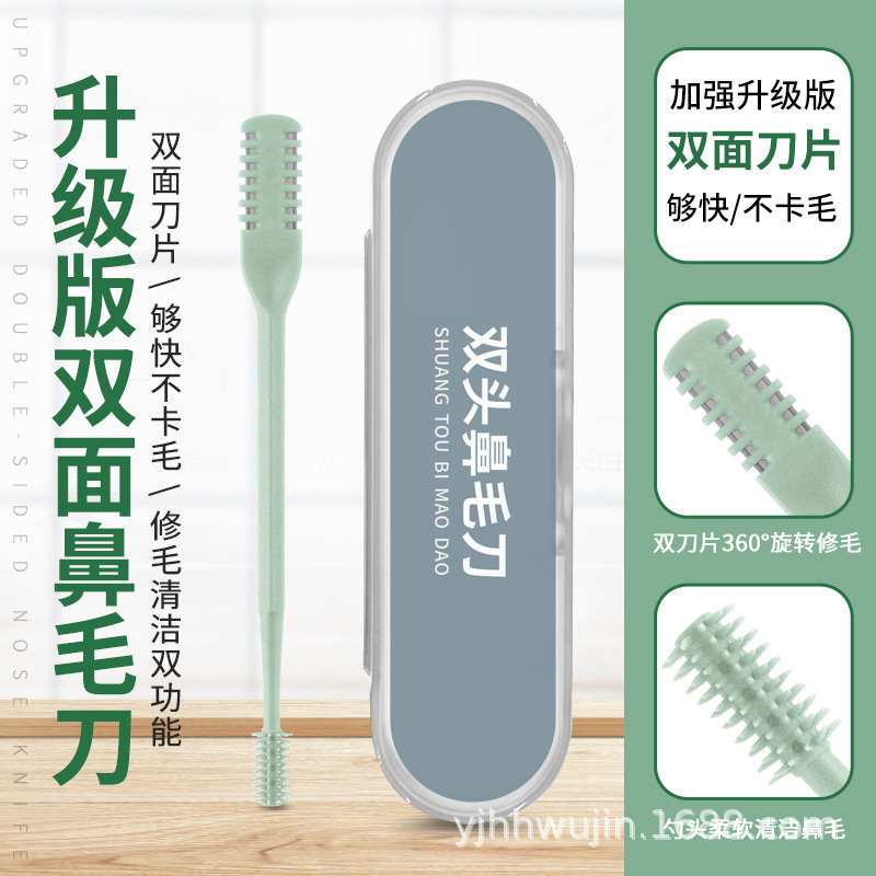Spot Double-Sided Stainless Steel Nose Hair Knife Soft Head Rotating Nostril Cleaning Double-Headed Nose Hair Trimmer Shaving Nose Hair Scissors Spot Double-Sided Stainless Steel Nose Hair Knife Soft Head Rotating Nostril Cleaning Double-Headed Nose Hair Trimmer Shaving Nose Hair Scissors