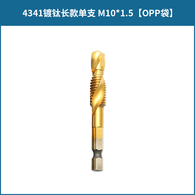Acero de alta velocidad Chapado en titanio tres en uno multifuncional hexagonal mango compuesto grifo roscado y perforación biselado compuesto de la máquina todo en uno