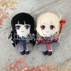 莉可麗絲毛絨公仔錦木千束井之上瀧奈Lycoris Recoil玩偶抱枕掛件