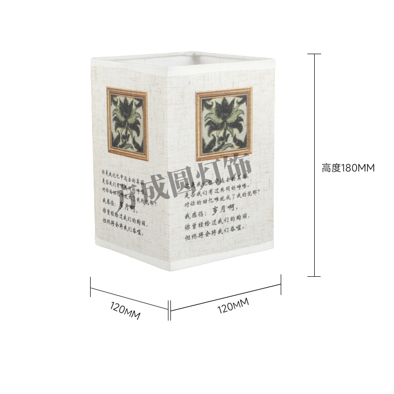 Nuevos productos transfronterizos lámpara de escritorio retrógrada impresión colgante patrón de flores dormitorio cabezal de cama tela lámpara de lámpara cuadrada lámpara de piso