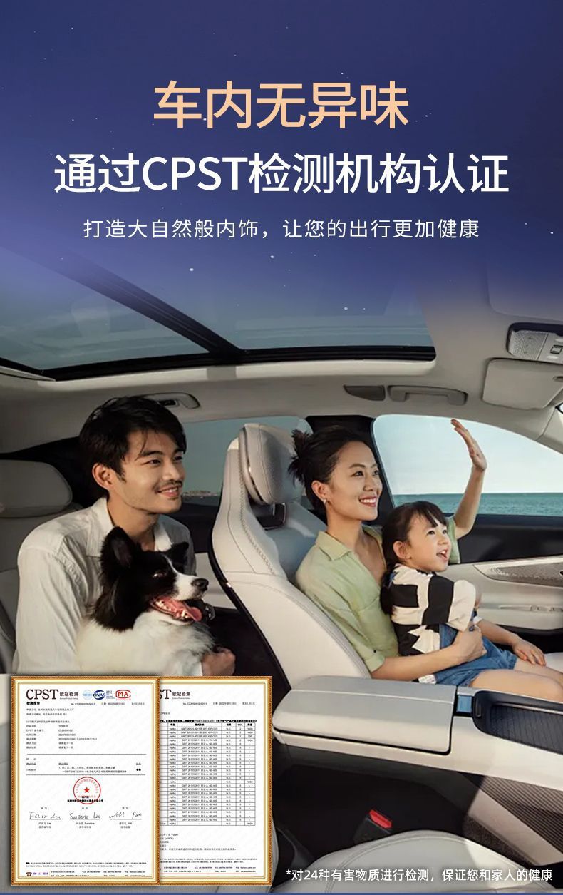 Suitable for Changan Auchan X5Plus Floor Mats Tpe Surround Package Threshold Auchan X5 Trunk Mat Car Decoration