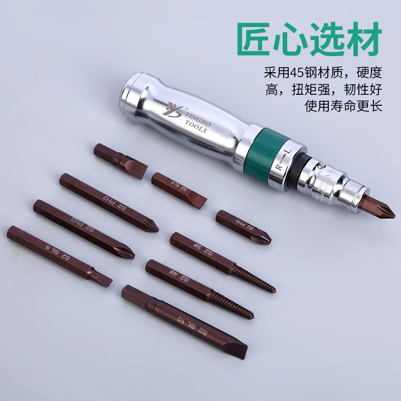 INBO destornillador de impacto tornillo oxidado extractor destornillador tocando Cruz destornillador manga martillo manga