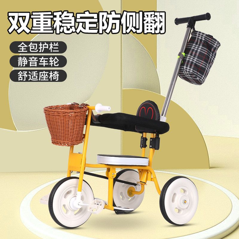 新款儿童三轮车幼儿手推车小孩自行车宝宝脚踏车可坐3到6岁手推杆