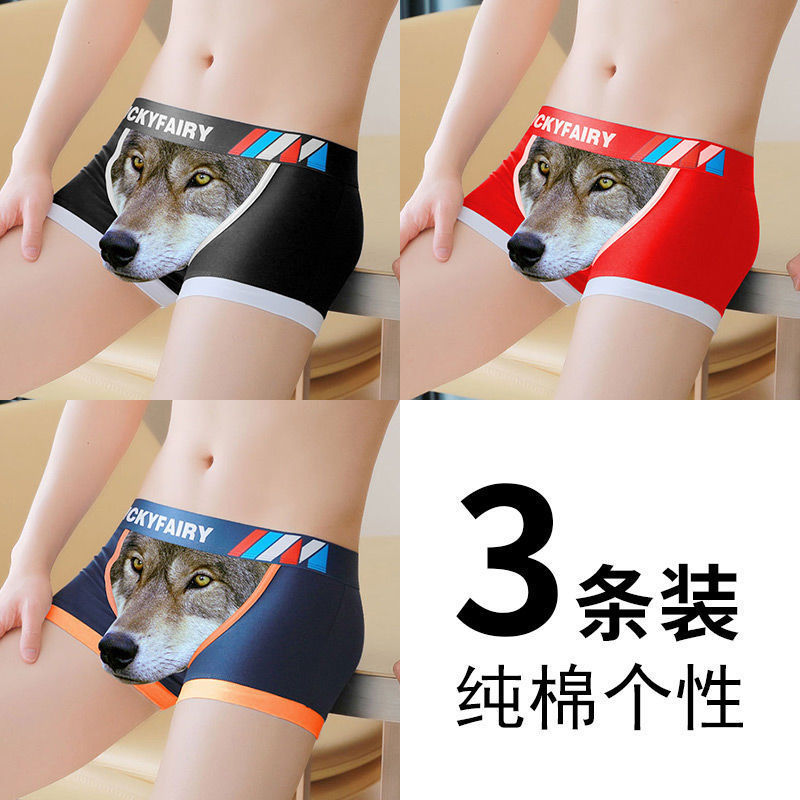 【包郵便】男性下着純綿平角ズボントレンド青年プリント四角パンツ個性感お笑い学生|undefined