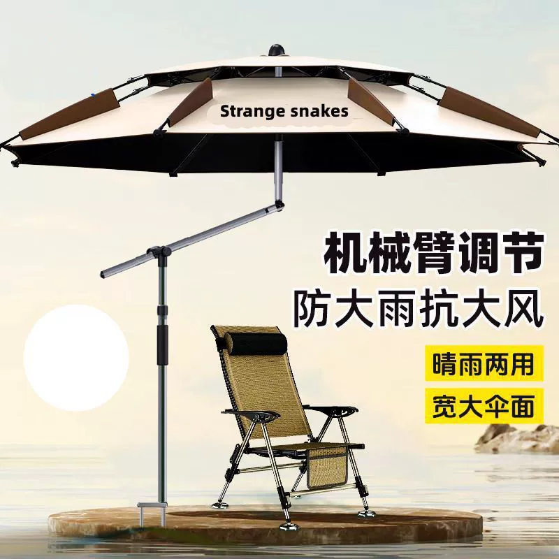 Универсальный зонт для рыбалки, непромокаемый, новый, утолщенный, с защитой от солнца, трость, специальный зонт для рыбалки на открытом воздухе, механический зонтик