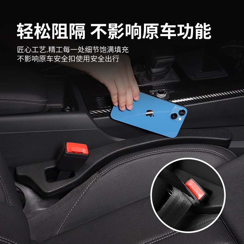 Asiento de coche hueco enchufe tira hueco interior del coche suministros asiento costura lateral Tarjeta de llenado hueco palo de llenado