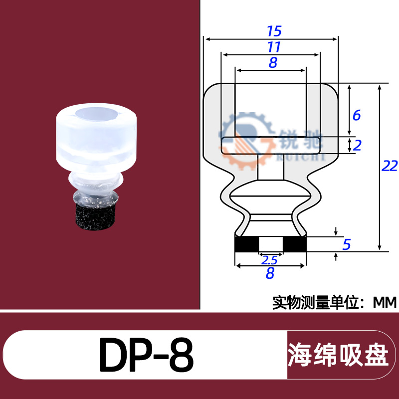 Tianxing, cabeza grande, cabeza pequeña, manipulador, ventosa de vacío, boquilla de succión de esponja sin costuras, accesorios neumáticos industriales SP/DP/MP