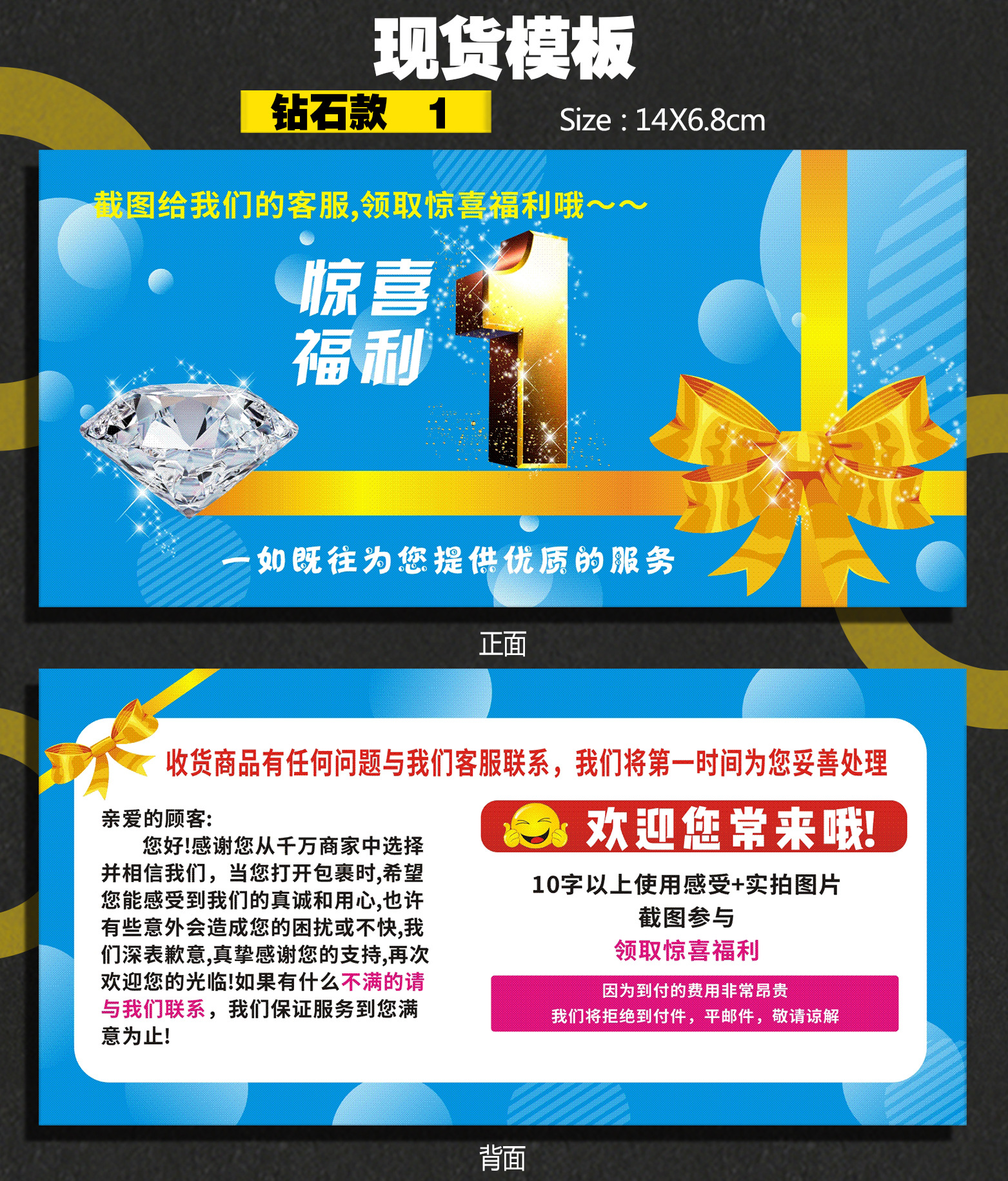 详情页 157克 钻石款 1.jpg