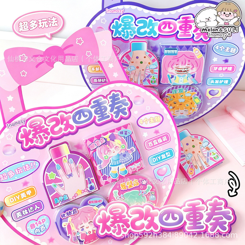 inamazy's upgraded four-piece set of nail art, makeup, hairstyle, and dress-up stickers for children's DIY stress-relief quiet book inamazy's upgraded four-piece set of nail art, makeup, hairstyle, and dress-up stickers for children's DIY stress-relief quiet book